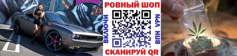 Где можно купить наркотики Мирный Альфа ПВП Бошки Шишки Cocaine кракен ТОР ГАШИШ МЕФ