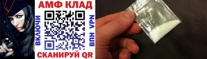 АМФЕТАМИН Розовый  Мирный 