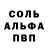 Amphetamine Розовый Youri Serov