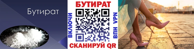 OMG ссылки  магазин    Мирный  БУТИРАТ буратино 