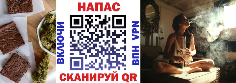 Cannafood конопля  дарнет шоп  Мирный 