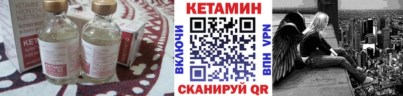 КЕТАМИН VHQ  mega   Мирный 