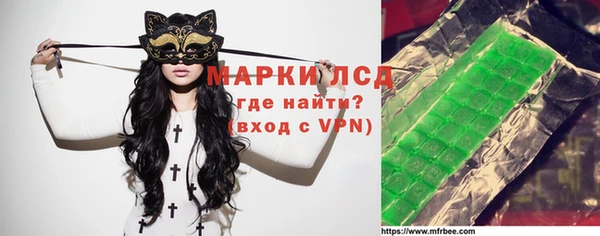 мяу мяу кристалл Богородск