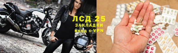 мяу мяу кристалл Богородск