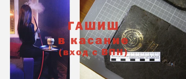 мяу мяу мука Беломорск