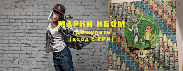 метадон Богородицк