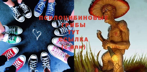 альфа пвп VHQ Белоозёрский