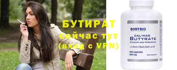 метадон Богородицк
