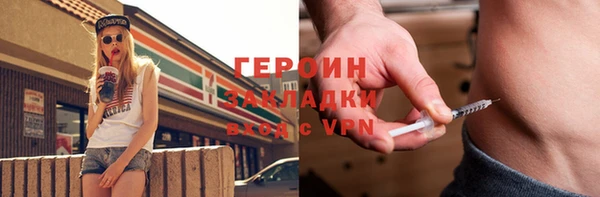 мяу мяу кристалл Богородск