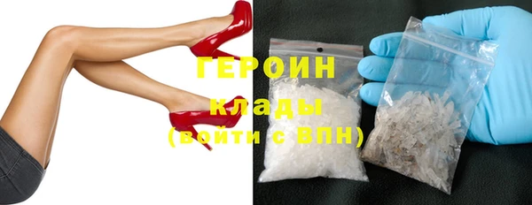 метадон Богородицк
