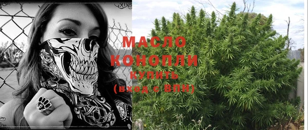 мяу мяу кристалл Богородск