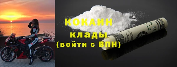 мяу мяу кристалл Богородск