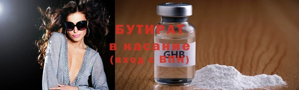 мяу мяу кристалл Богородск