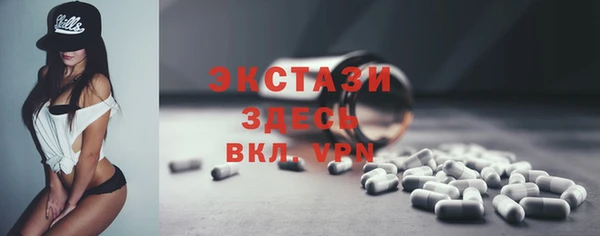 мяу мяу кристалл Богородск
