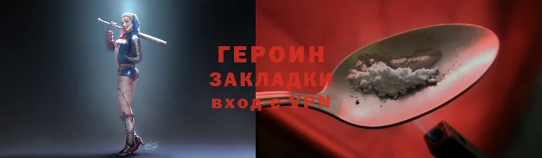 метадон Богородицк