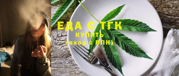 мяу мяу кристалл Богородск