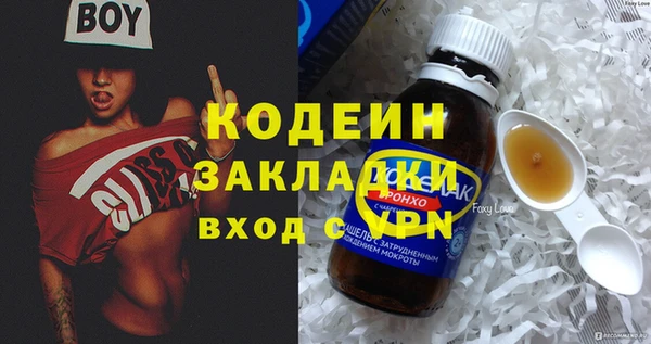 метадон Богородицк
