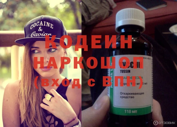 метадон Богородицк