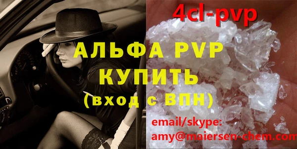 mdma Богданович