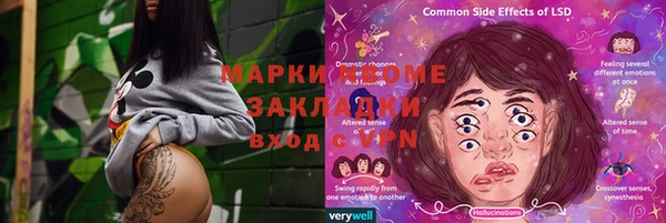 мяу мяу кристалл Богородск