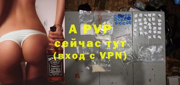 прущая мука Саяногорск