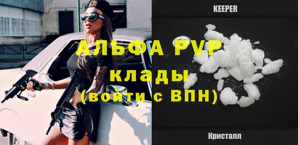 метадон Богородицк