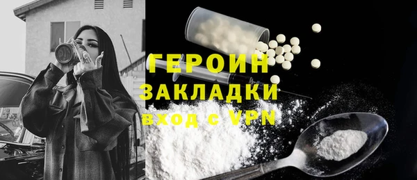 мяу мяу кристалл Богородск