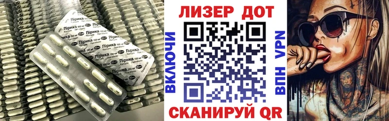ЛСД экстази ecstasy  mega онион  Мирный 
