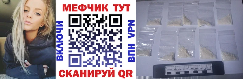 OMG зеркало  Мирный  Мефедрон 4 MMC 