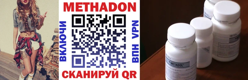 kraken ONION Мирный МЕТАДОН methadone где найти
