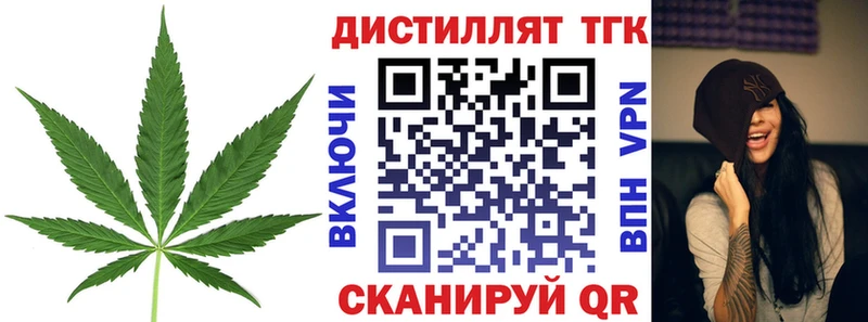 ТГК Wax  что такое   Мирный 