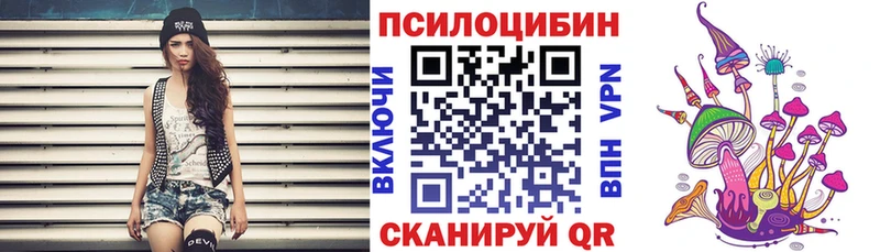 сколько стоит  гидра как войти  Галлюциногенные грибы мицелий  площадка какой сайт  Мирный 